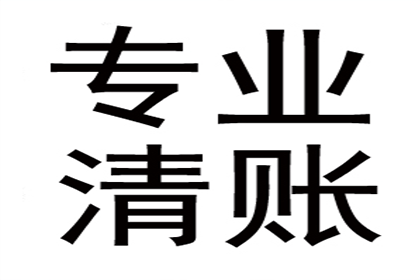 追讨欠款如何提起诈骗诉讼